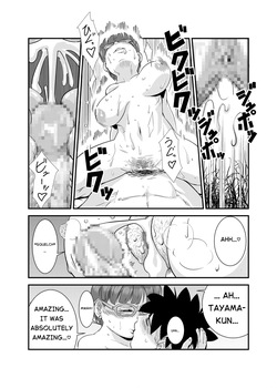 [Retro Cross] A Lewd Person [English] [jcr12321] — page 20
