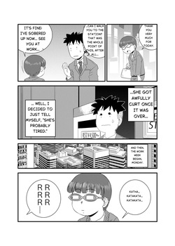 [Retro Cross] A Lewd Person [English] [jcr12321] — page 23