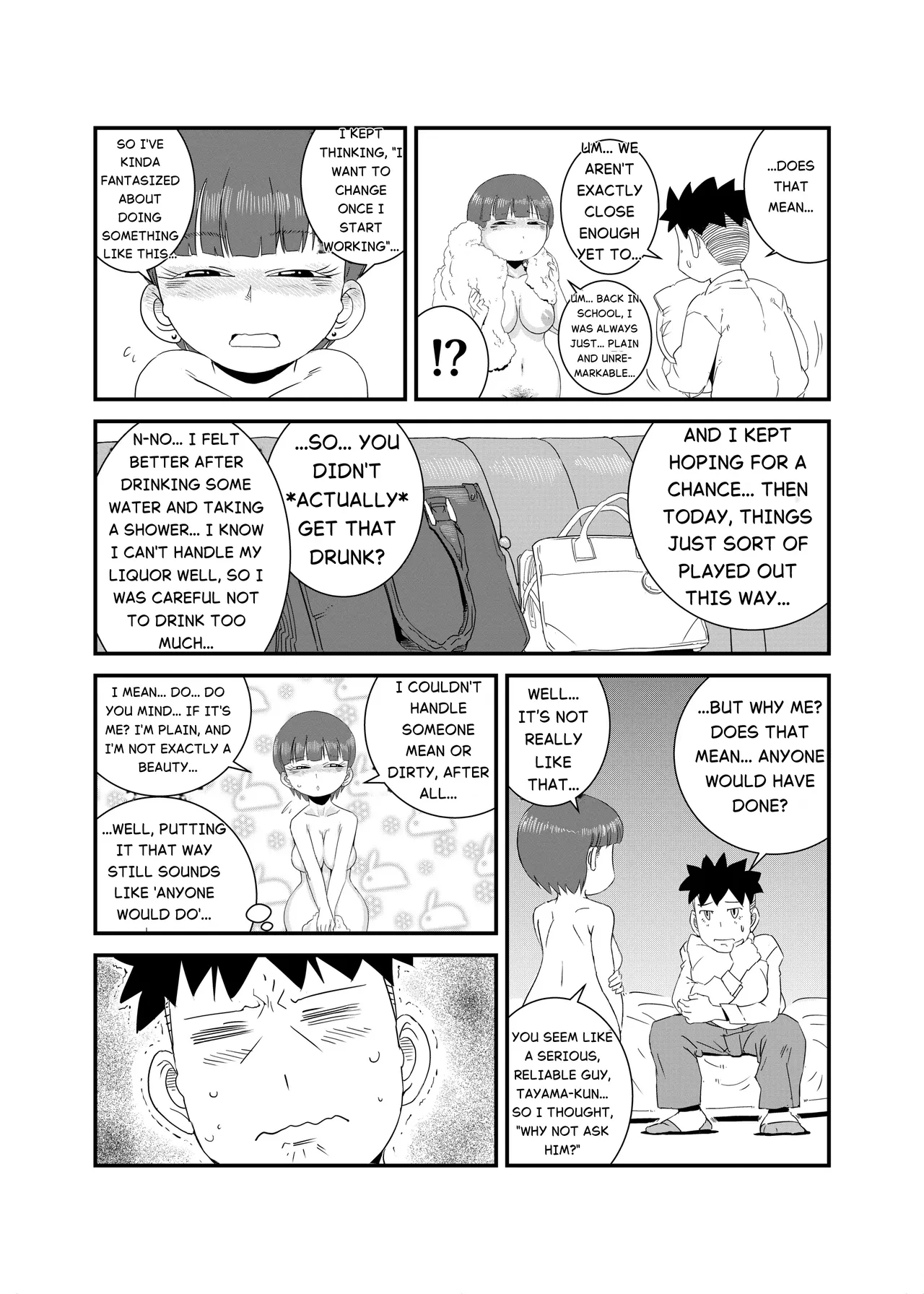 A Lewd Person page 9 full