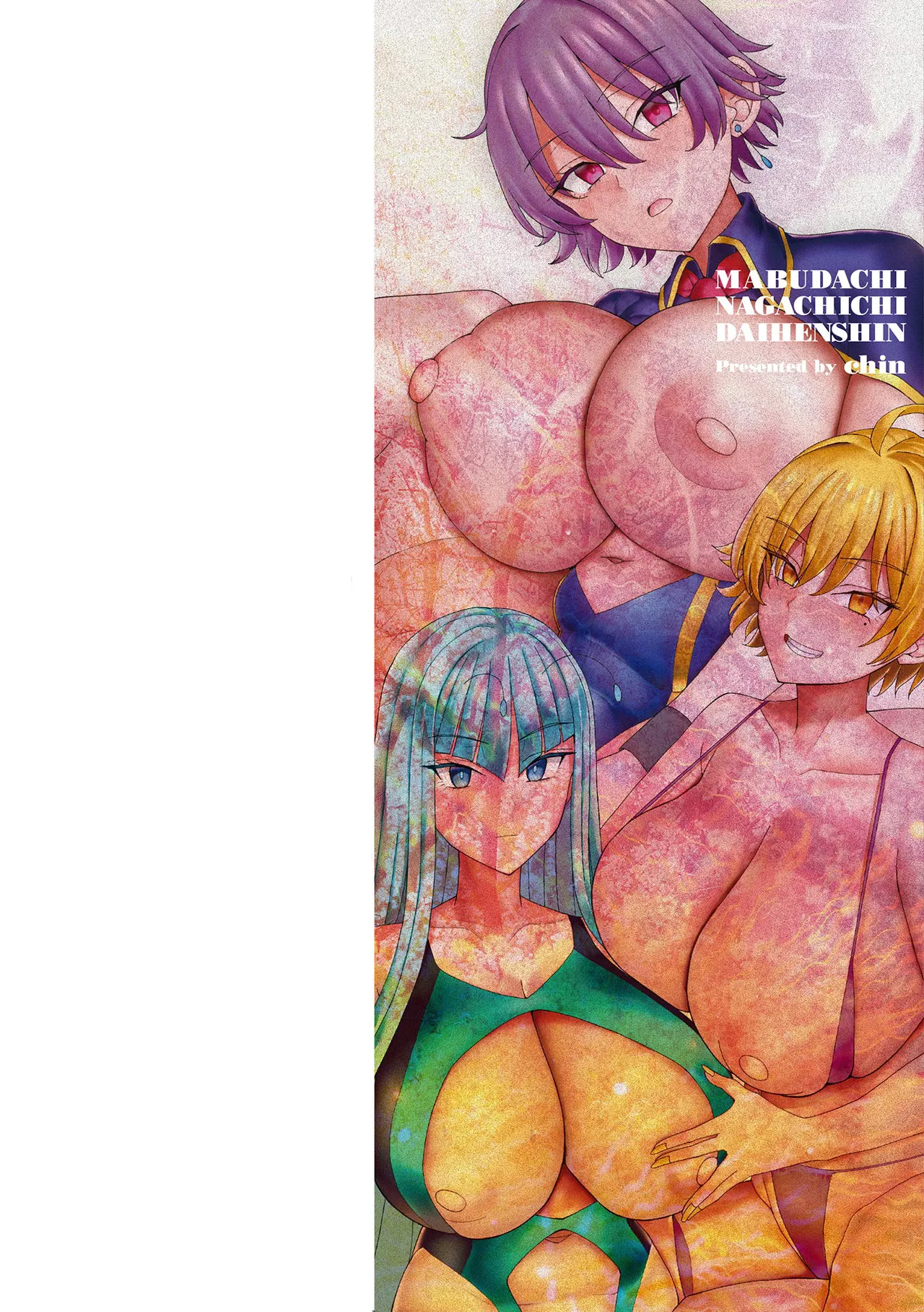 Mabudachi Nagachichi Daihenshin Ch. 1-8 | My Best Friend's Transformation Into A Long-Titty Girl Ch. 1-8 page 2 full