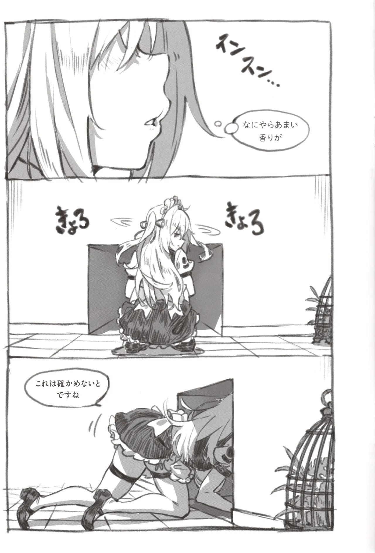 travail de chateau bande desinee page 5 full