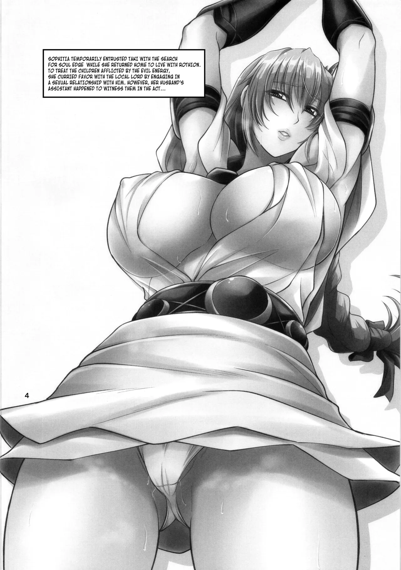 Kajiya no Oku-san Resurgence page 3 full