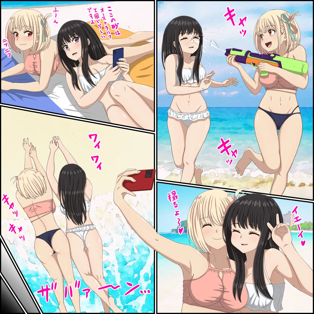 リコリコの「百合な休日」 page 4 full