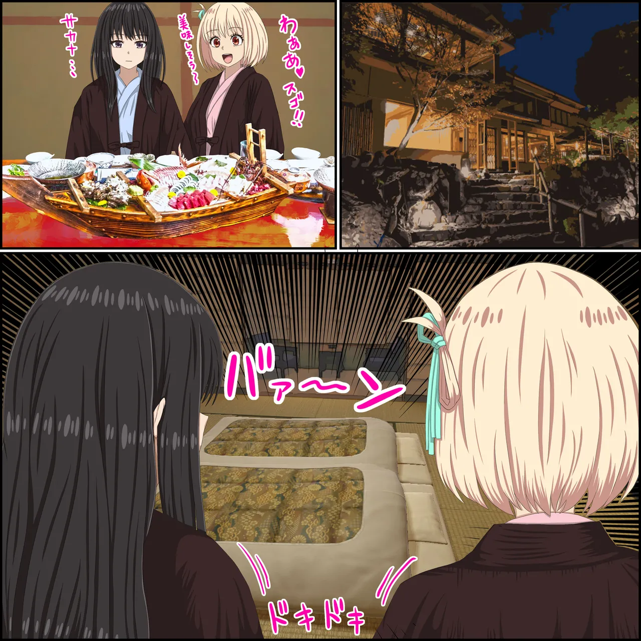 リコリコの「百合な休日」 page 5 full