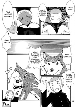 [The Monthly Istanbul (Ahugan Sugita)] Kasshoku Oneesan no Fudeoroshi | Brown Lady Takes His First Time [English] [Chocolate] [Digital] — page 20