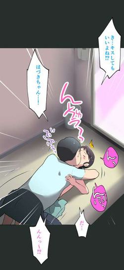 [くまQM] こどもリフレ [日本語、英語] — page 13