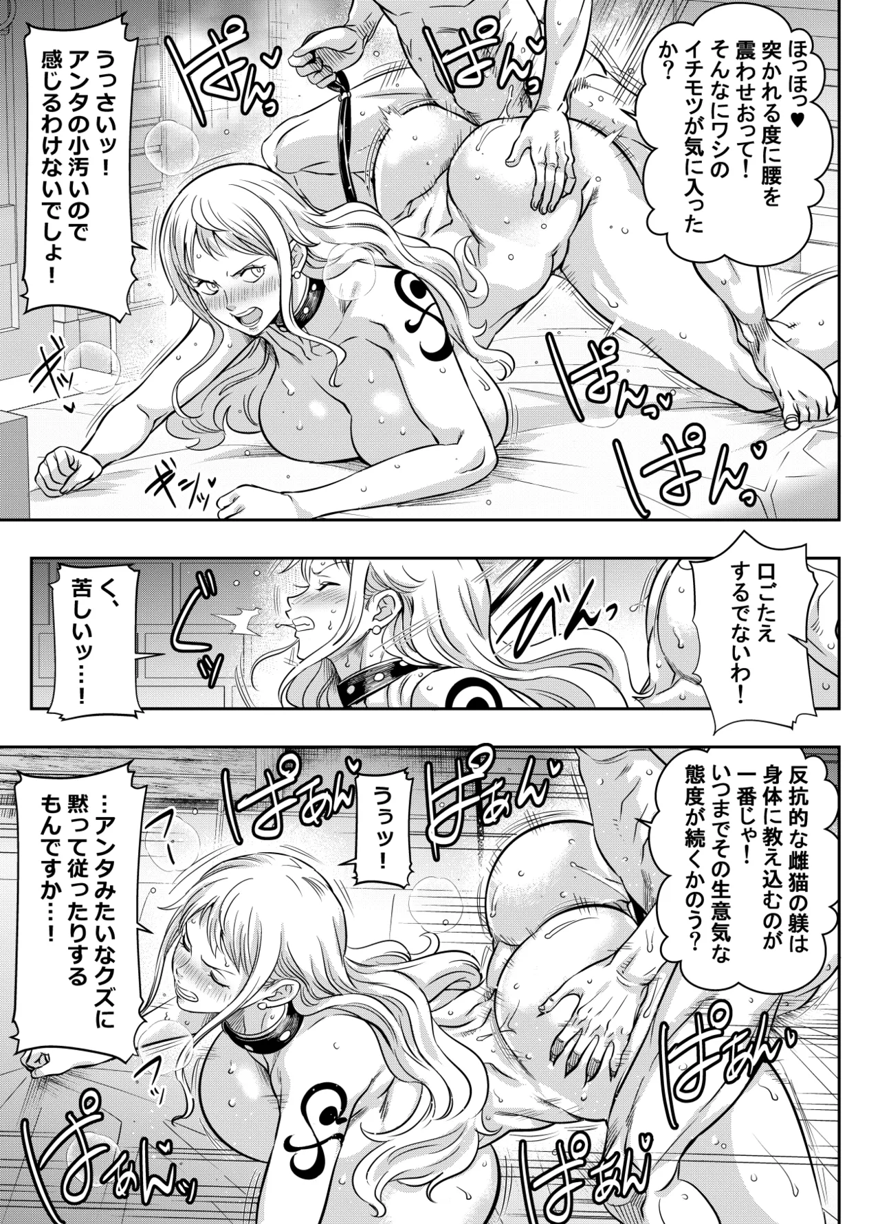 リクエストいただいたものです page 1 full