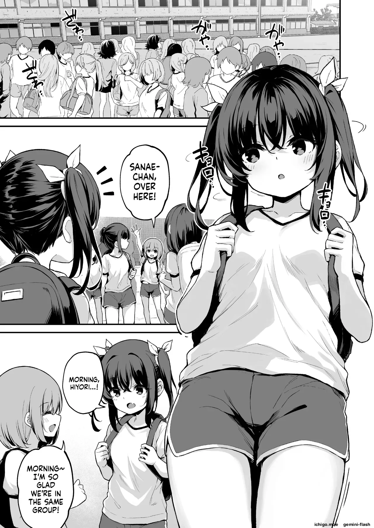 Ochiba Nikki -Nae Gasshuku Hen 1 page 2 full