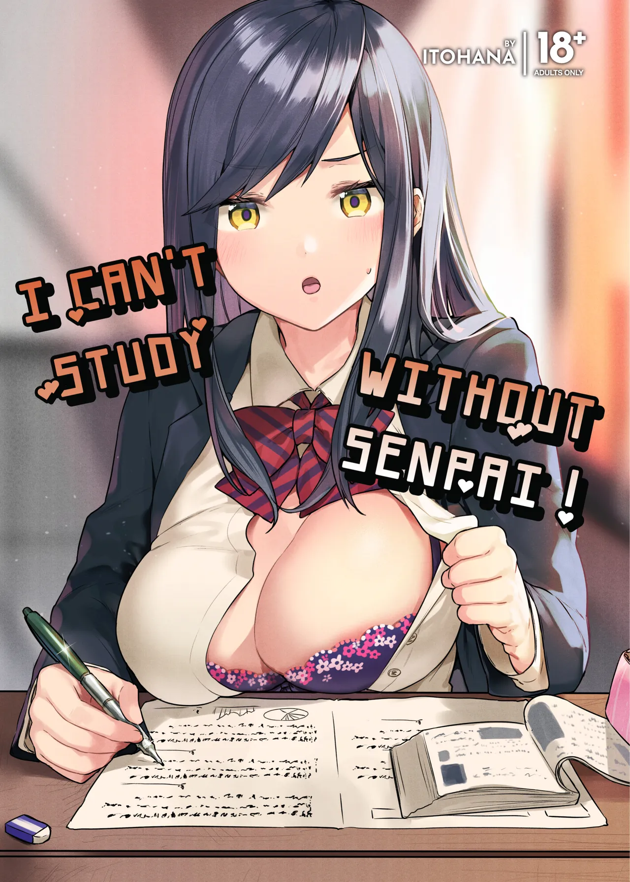 Senpai! Motto Ore ni Gohoubi Kudasai! | I Can't Study Without Senpai! page 1 full
