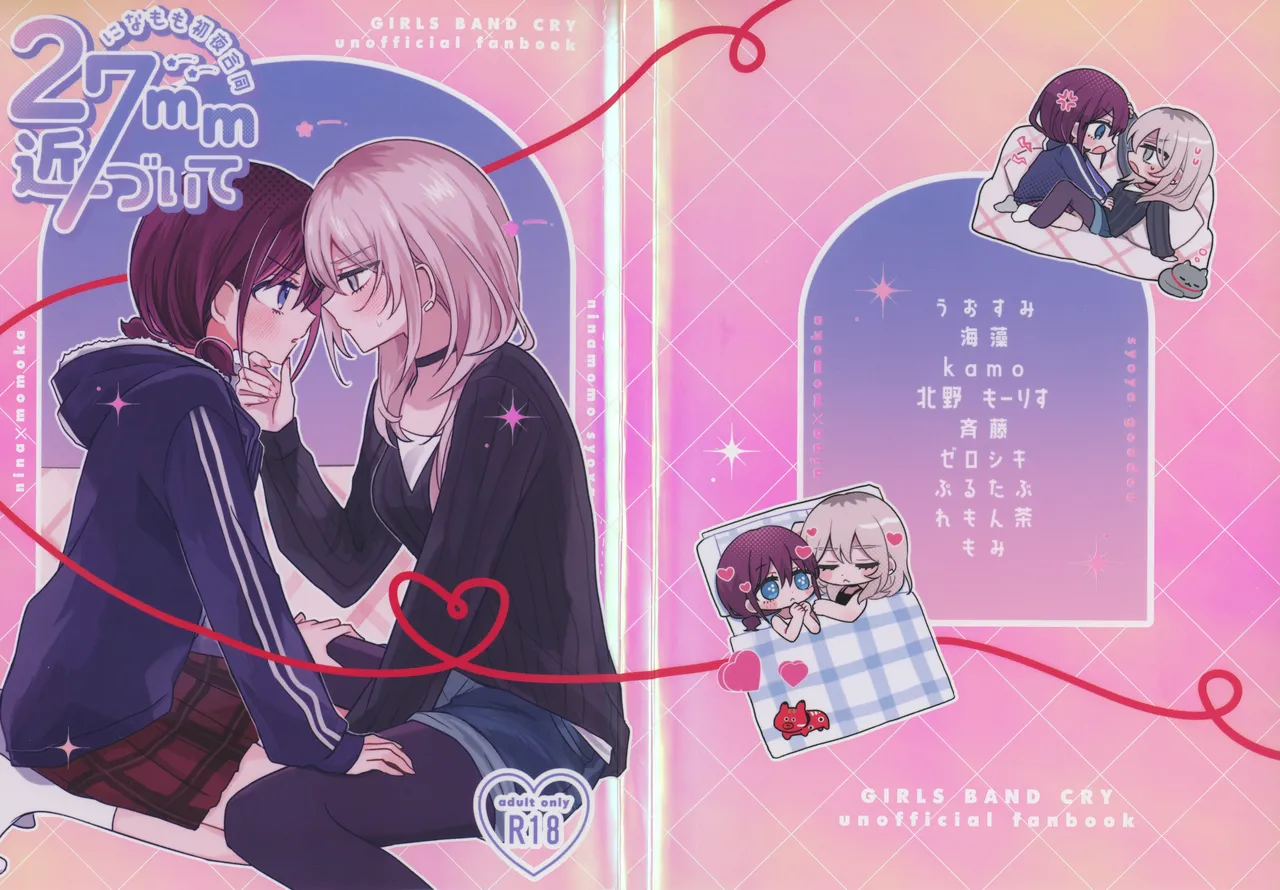 27mm来贴贴吧 page 1 full