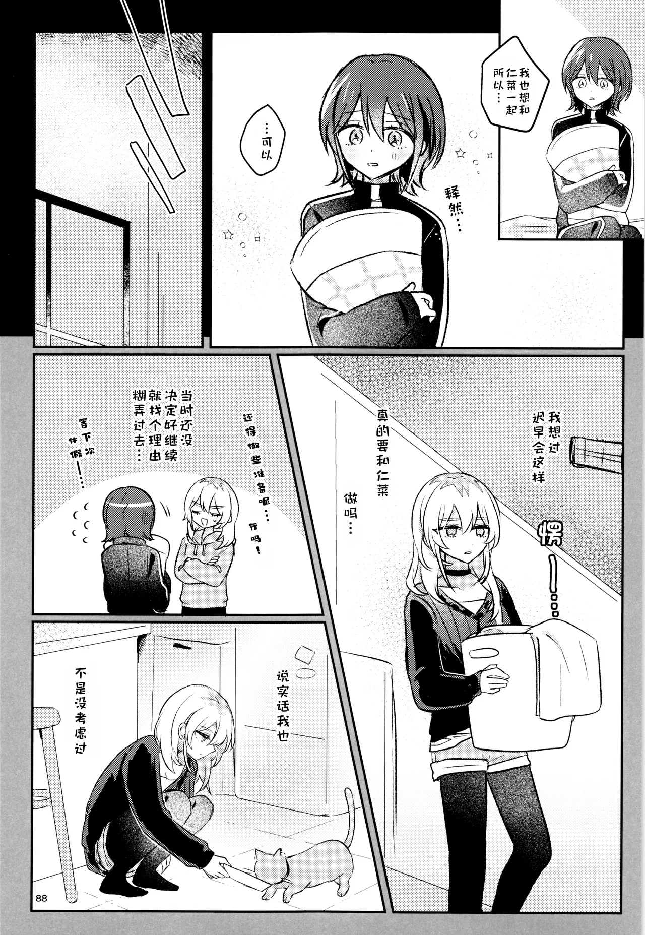 27mm来贴贴吧 page 6 full