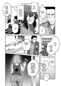Jasmine Flower — page 23