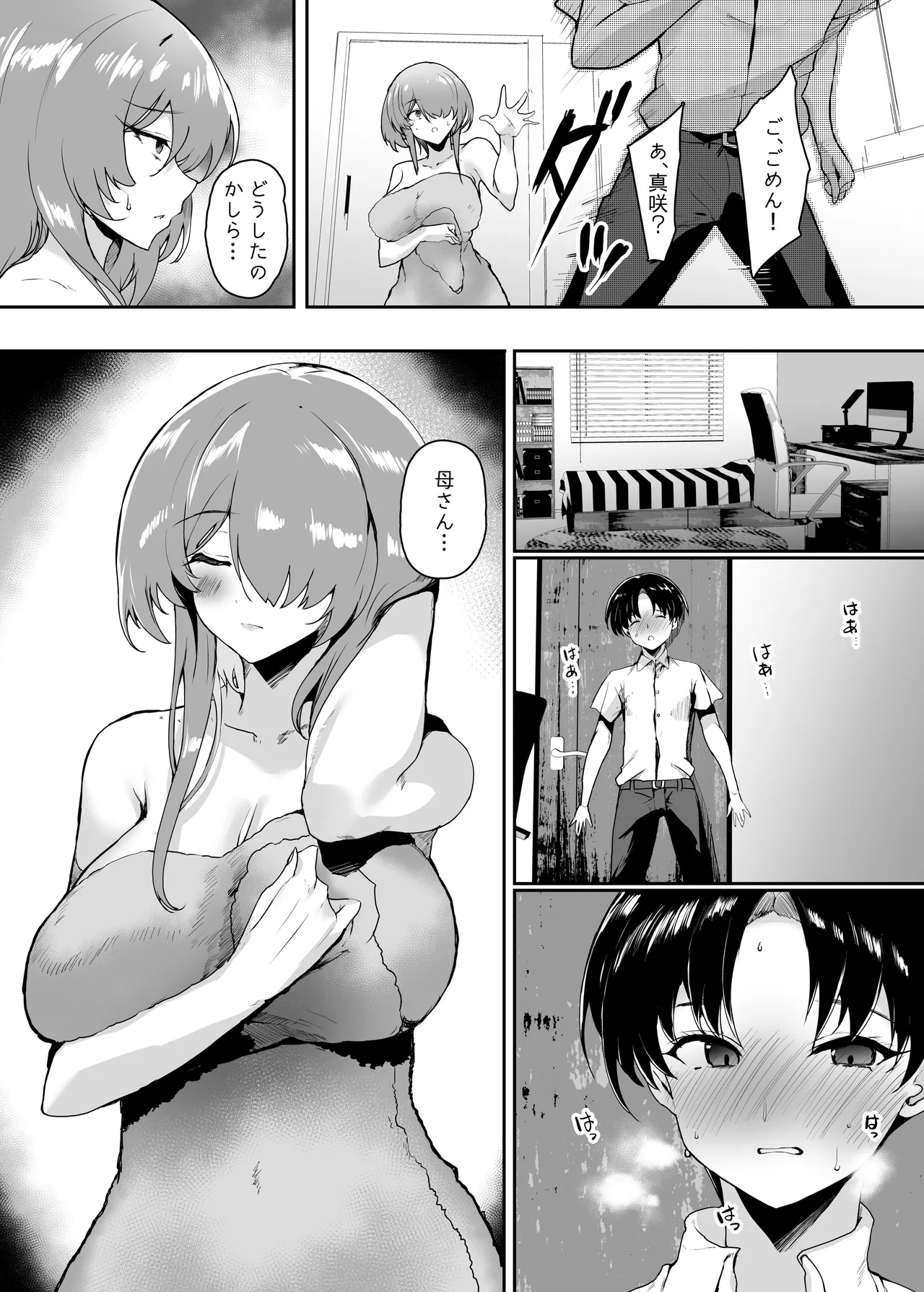 Hatsukoi no kāsan ni deka Chin dōtei wo sasagete boku no akachan wo harandemo rau made no hanashi page 5 full