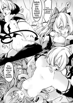 [MEMERIS-CHANNEL (hisui)] Memeris-chan's Naughty VR Dungeon (SCANMTL) — page 13