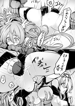[MEMERIS-CHANNEL (hisui)] Memeris-chan's Naughty VR Dungeon (SCANMTL) — page 16