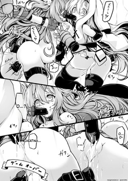 [MEMERIS-CHANNEL (hisui)] Memeris-chan's Naughty VR Dungeon (SCANMTL) — page 17
