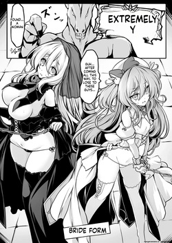 [MEMERIS-CHANNEL (hisui)] Memeris-chan's Naughty VR Dungeon (SCANMTL) — page 18