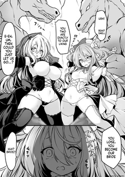 [MEMERIS-CHANNEL (hisui)] Memeris-chan's Naughty VR Dungeon (SCANMTL) — page 19