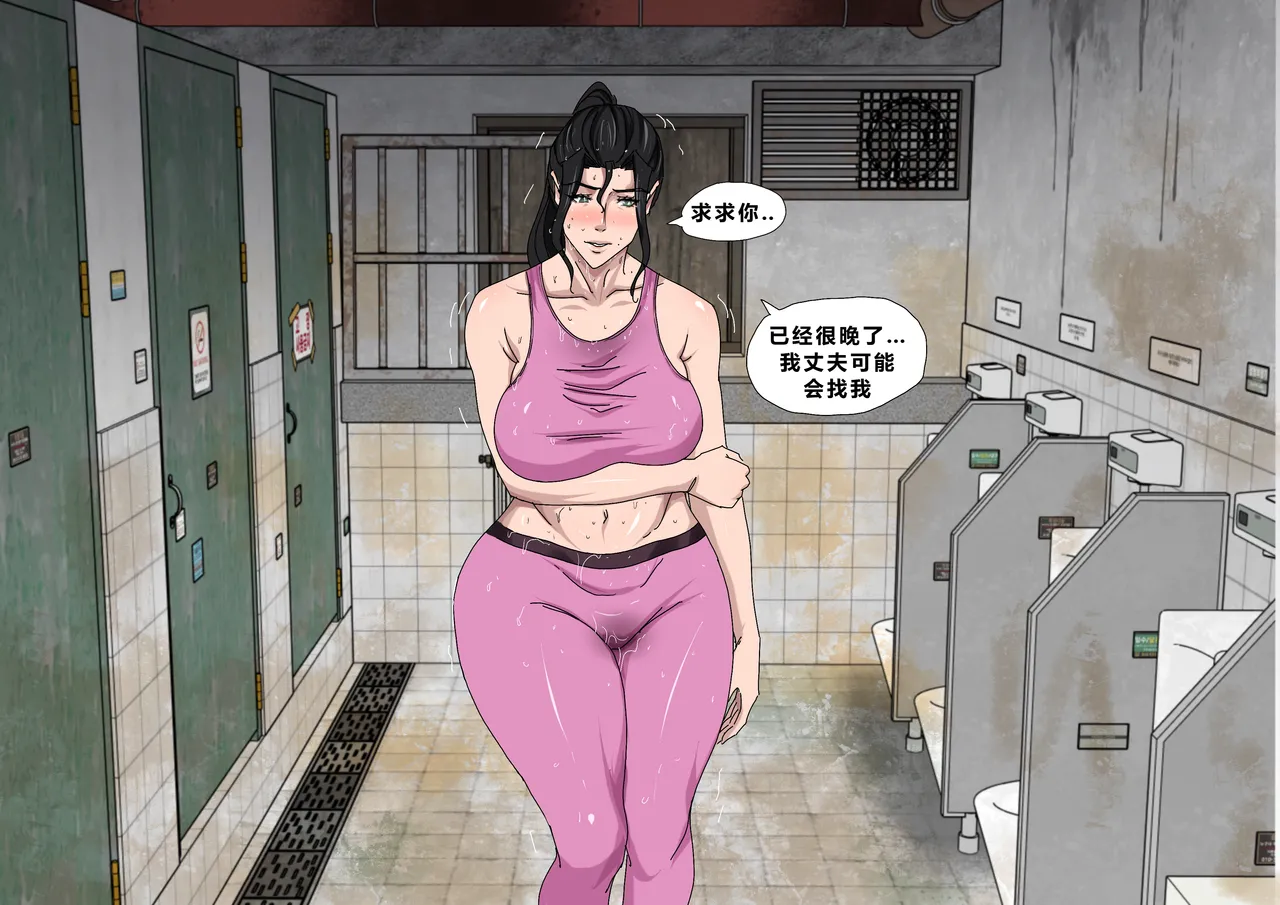 Sinful Lust - Lizana And The Homeless Chapter 5 page 5 full