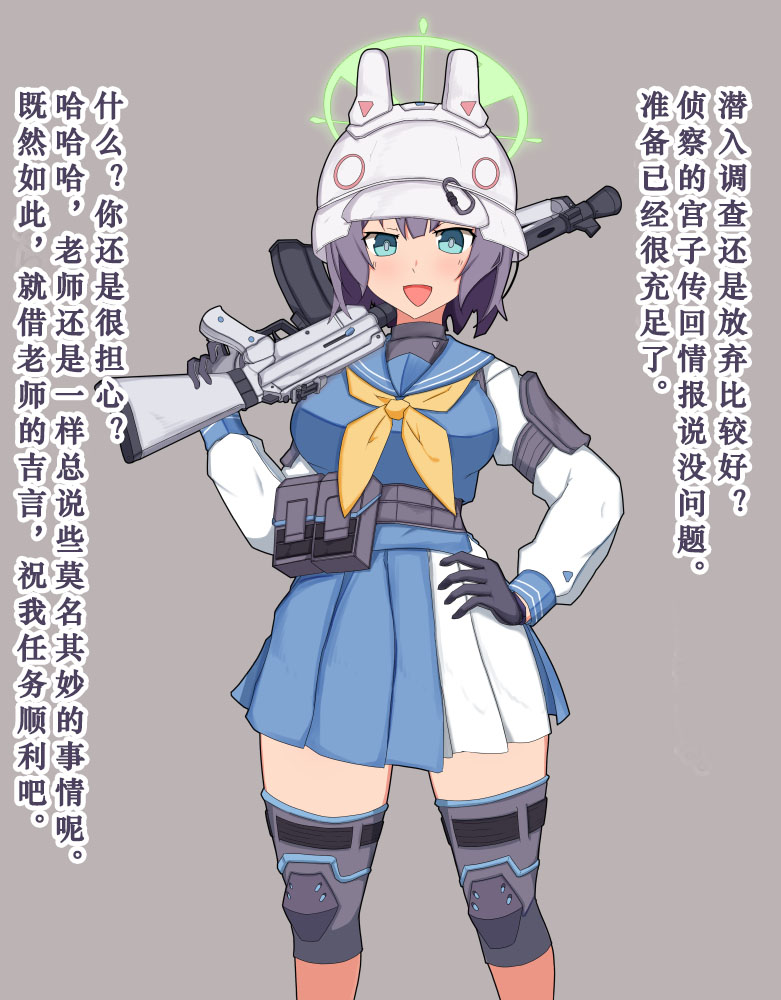 兔子小队的凯撒洗脑堕落（个人翻译） page 2 full