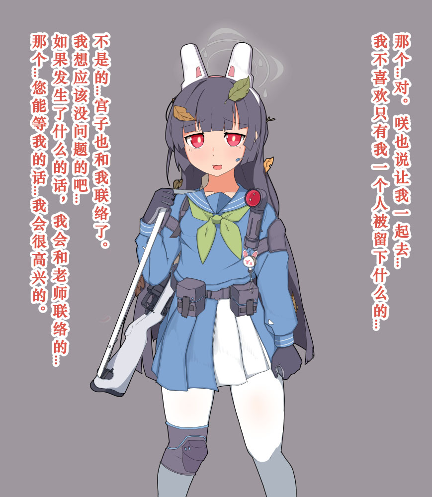 兔子小队的凯撒洗脑堕落（个人翻译） page 6 full