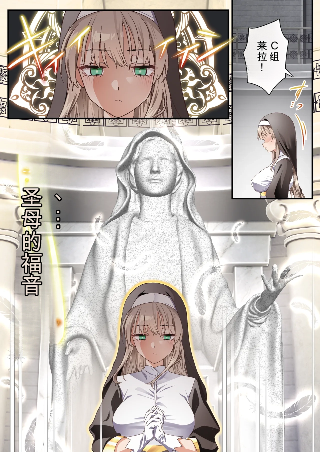 自用机翻3887852-影魔導士は催眠術には屈しない page 9 full