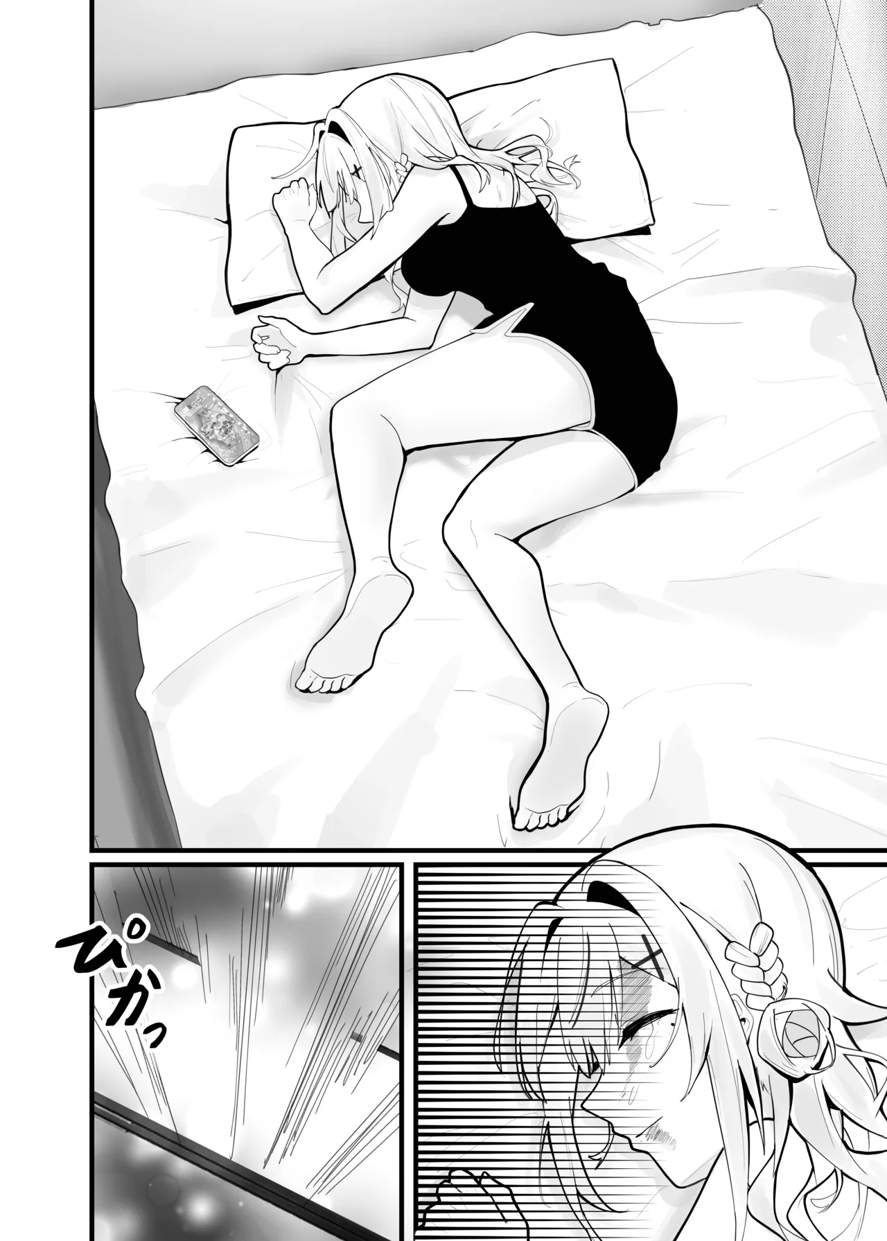Gomen, Yui 2 page 8 full