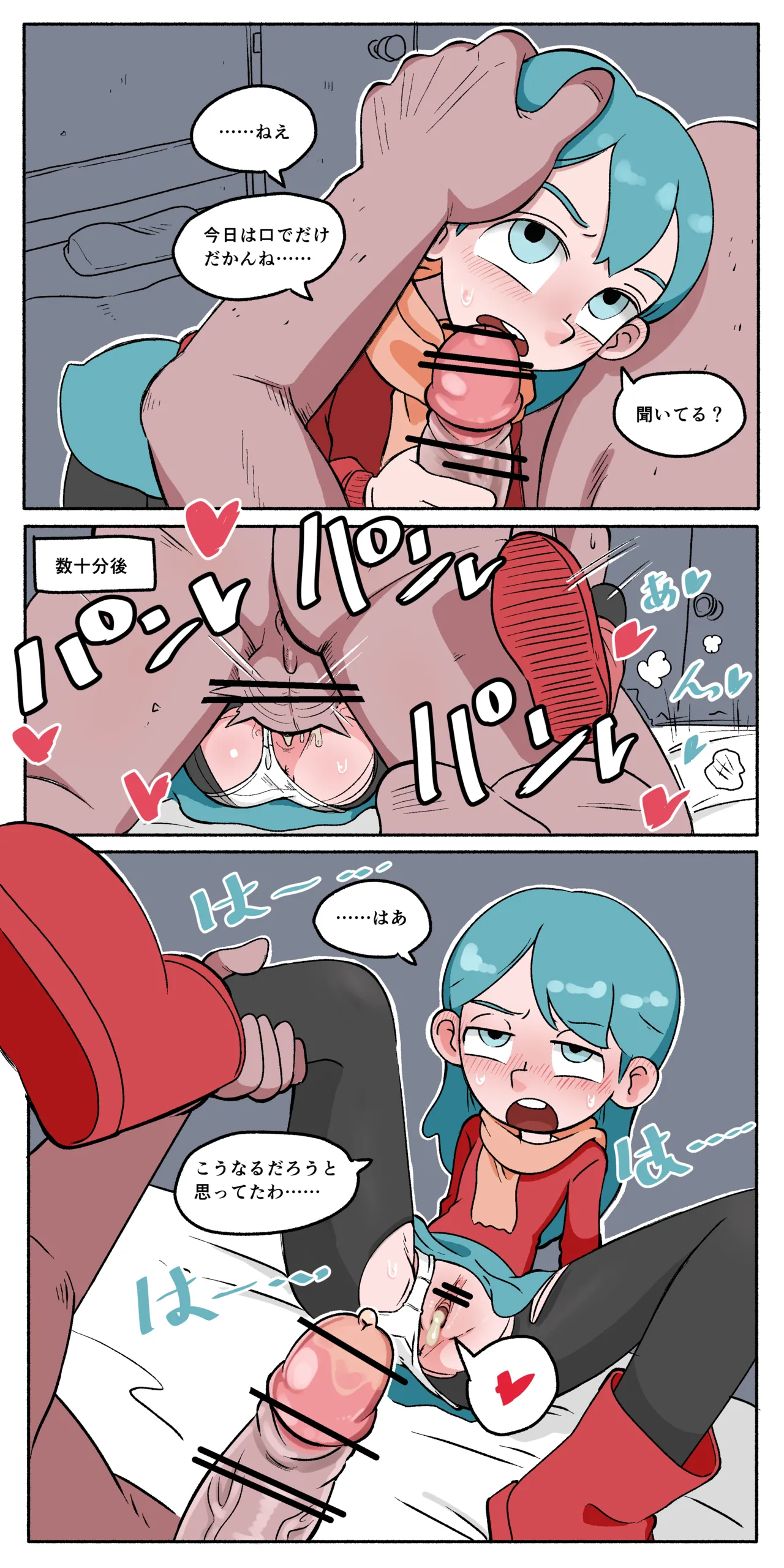 Hilda after school adventures 1 page 1 full