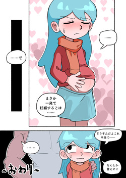[Sumirechan] Hilda after school adventures 1 (Hilda) [Japanese, English] — page 11