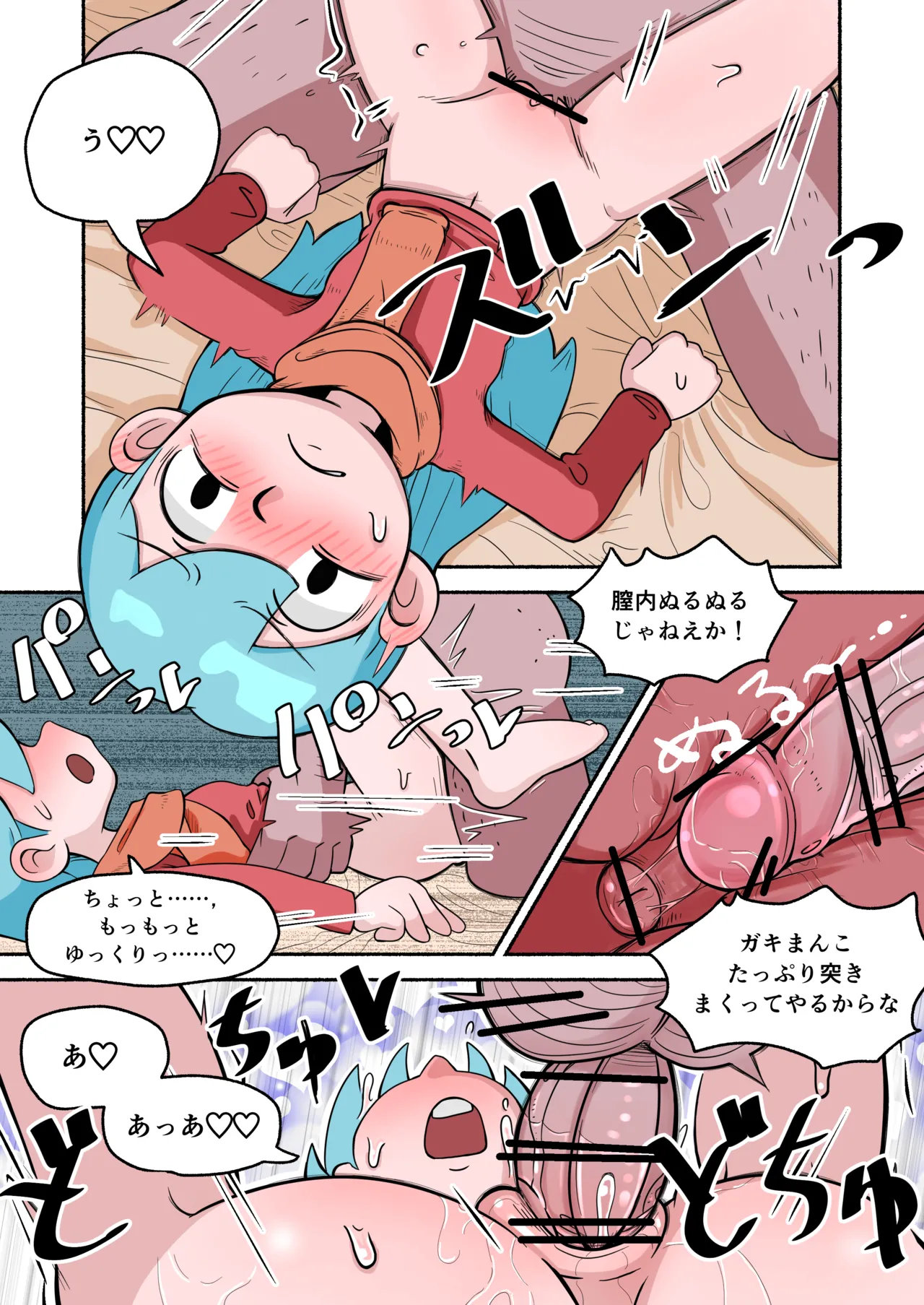 Hilda after school adventures 1 page 8 full