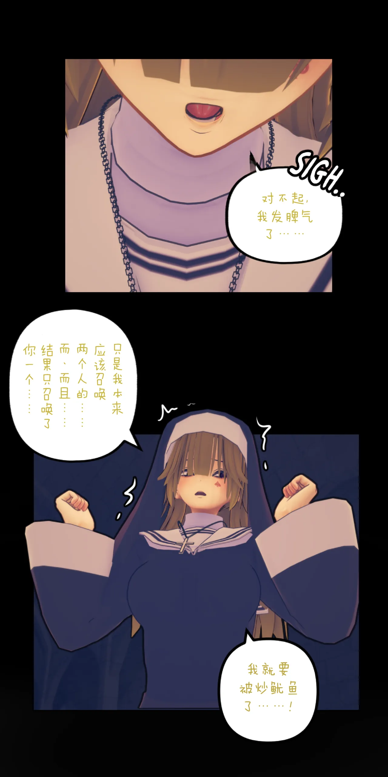 KAWAII SEKAI2 page 10 full