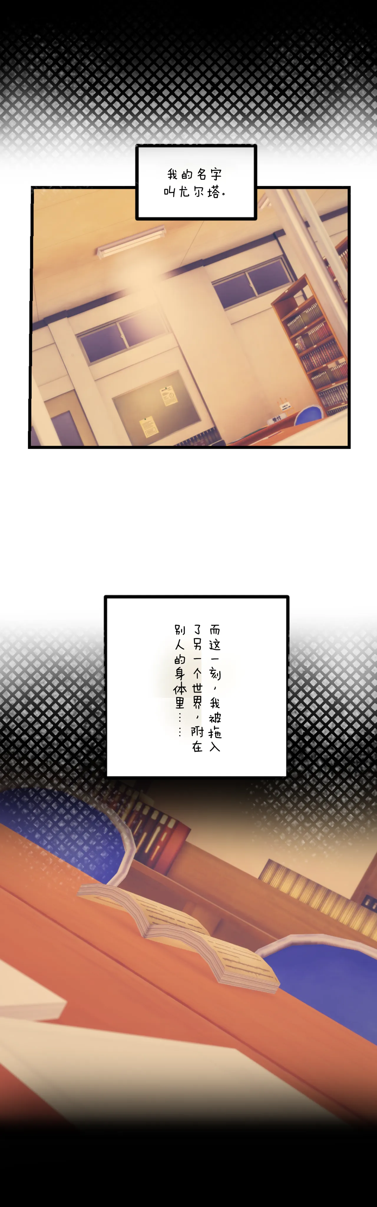 KAWAII SEKAI2 page 3 full