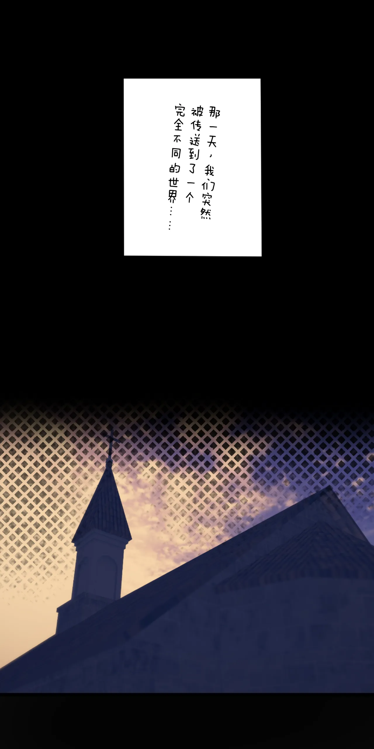 KAWAII SEKAI2 page 5 full