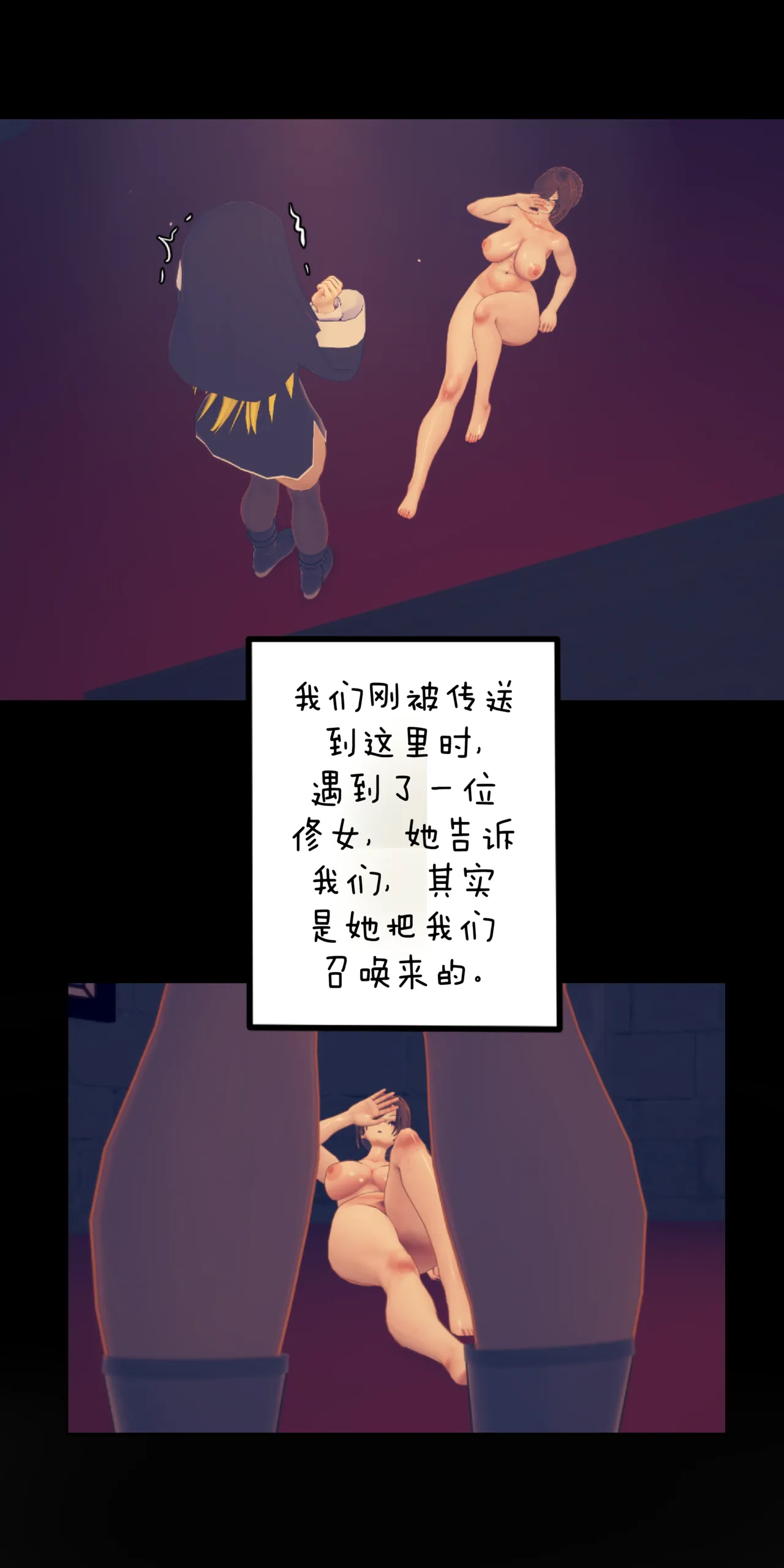 KAWAII SEKAI2 page 6 full