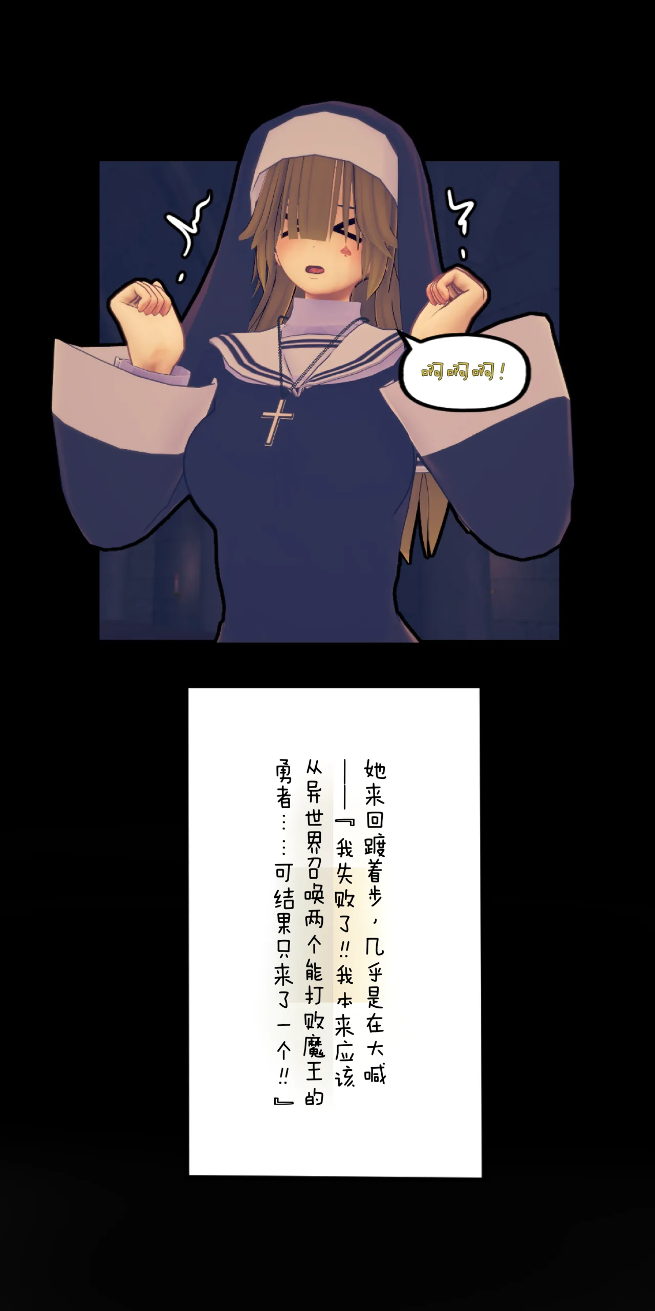 KAWAII SEKAI2 page 7 full