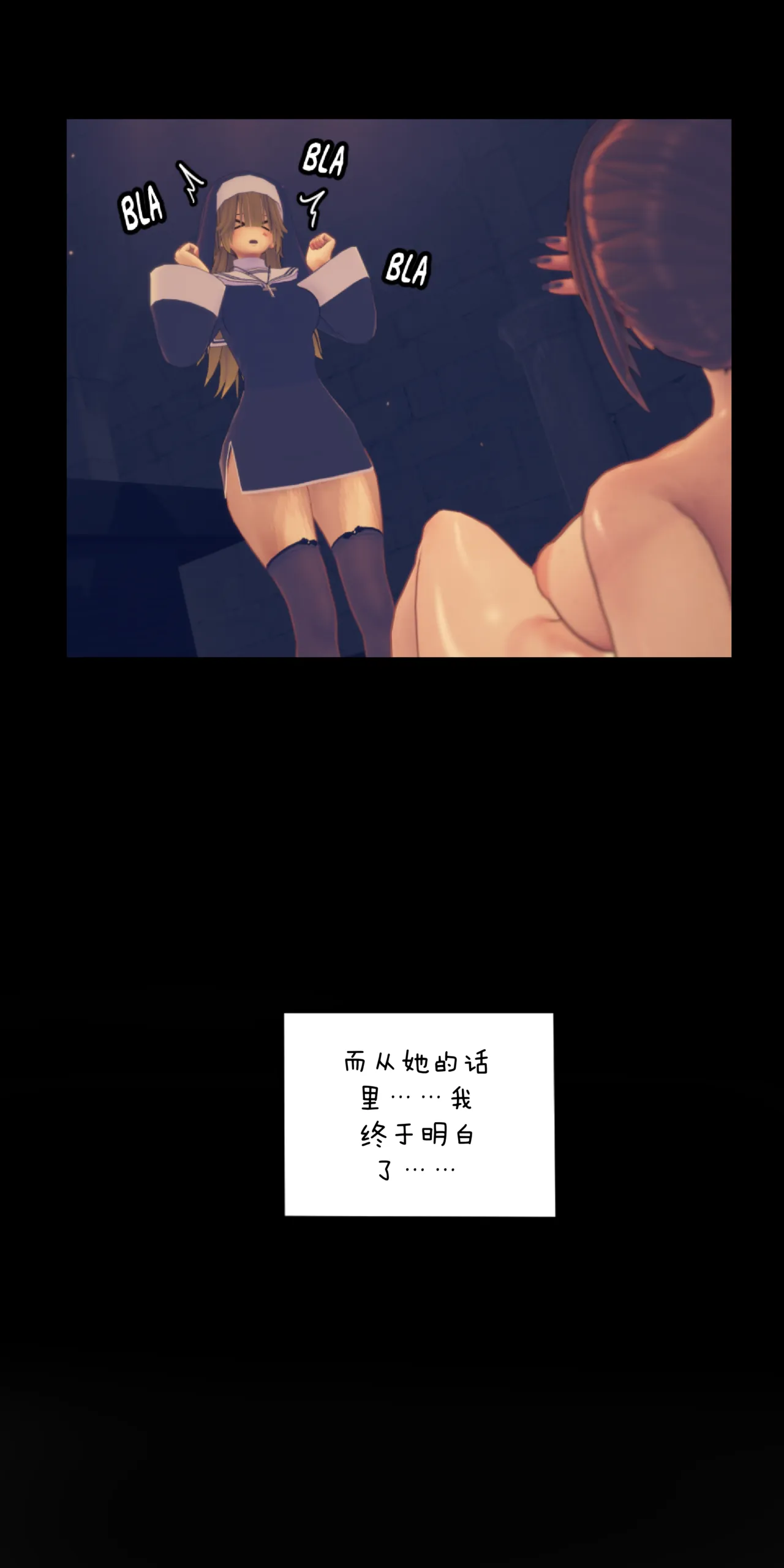KAWAII SEKAI2 page 8 full