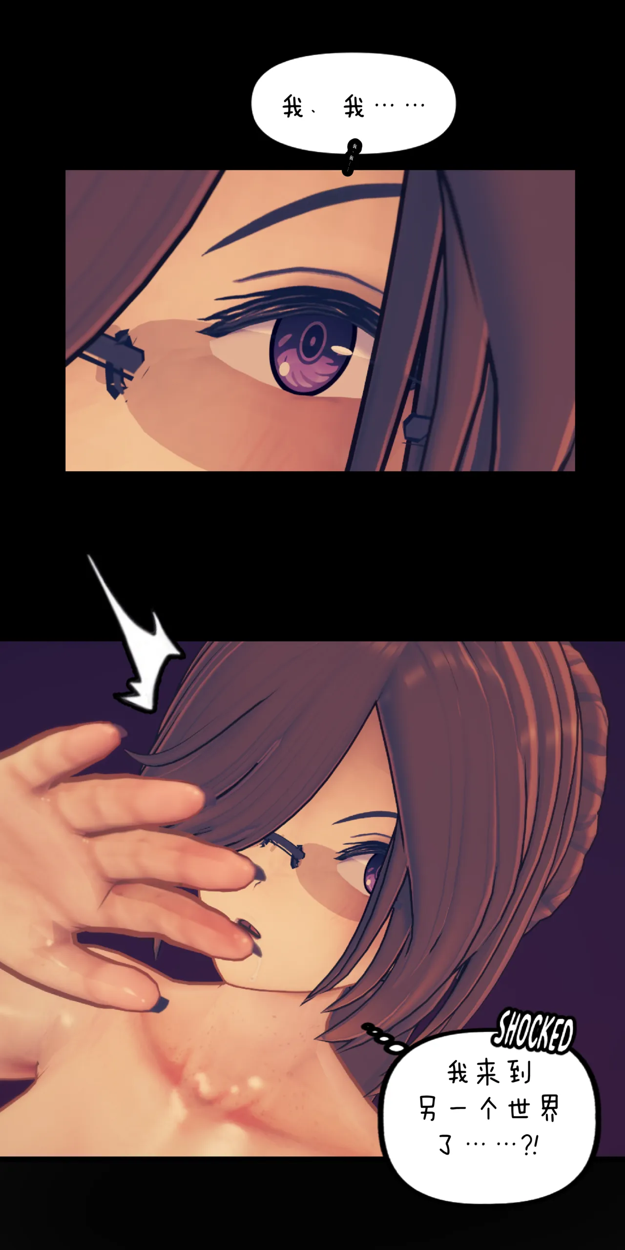 KAWAII SEKAI2 page 9 full
