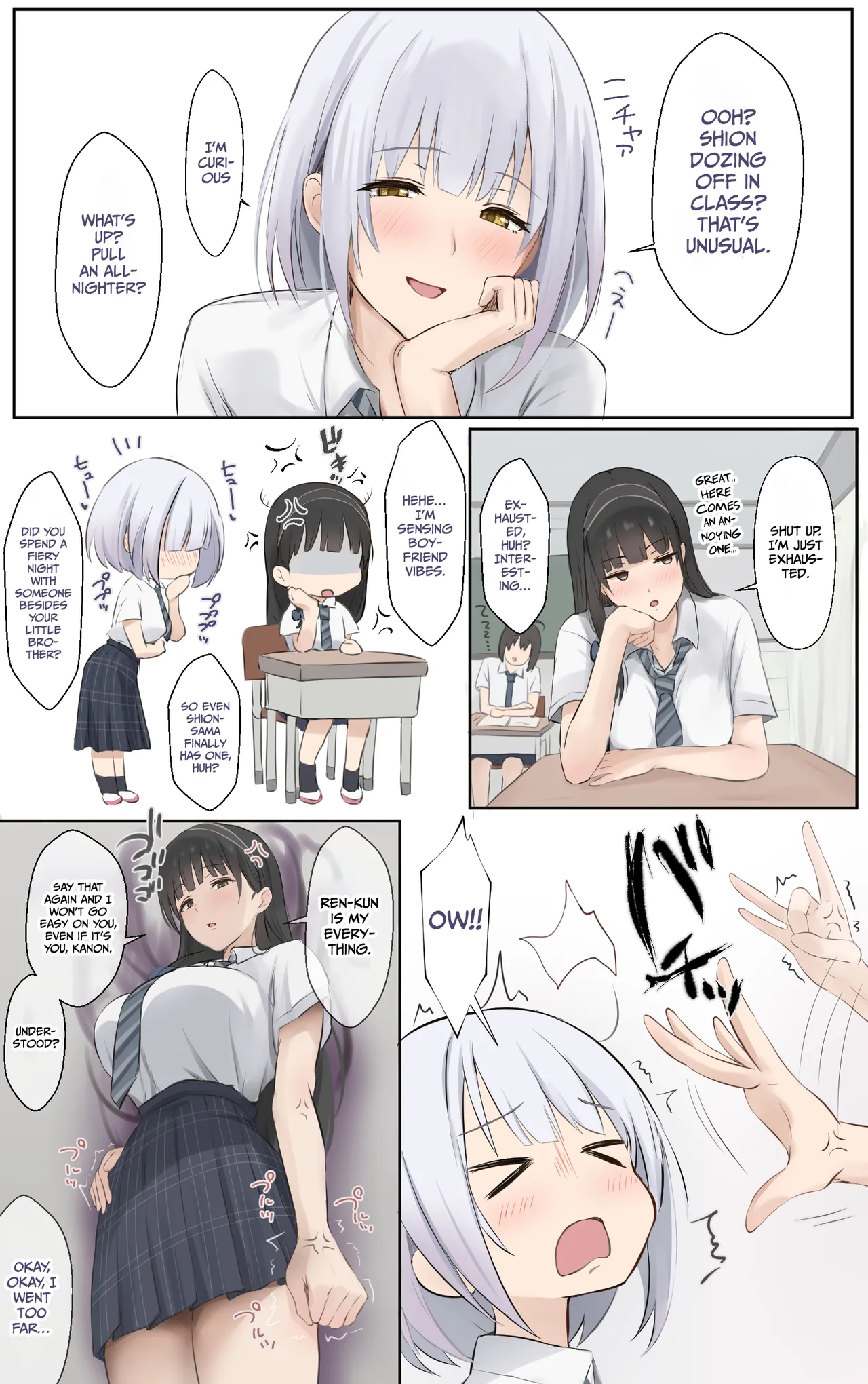 My Onee-chan is the coolest and strongest in the whole world. page 8 full