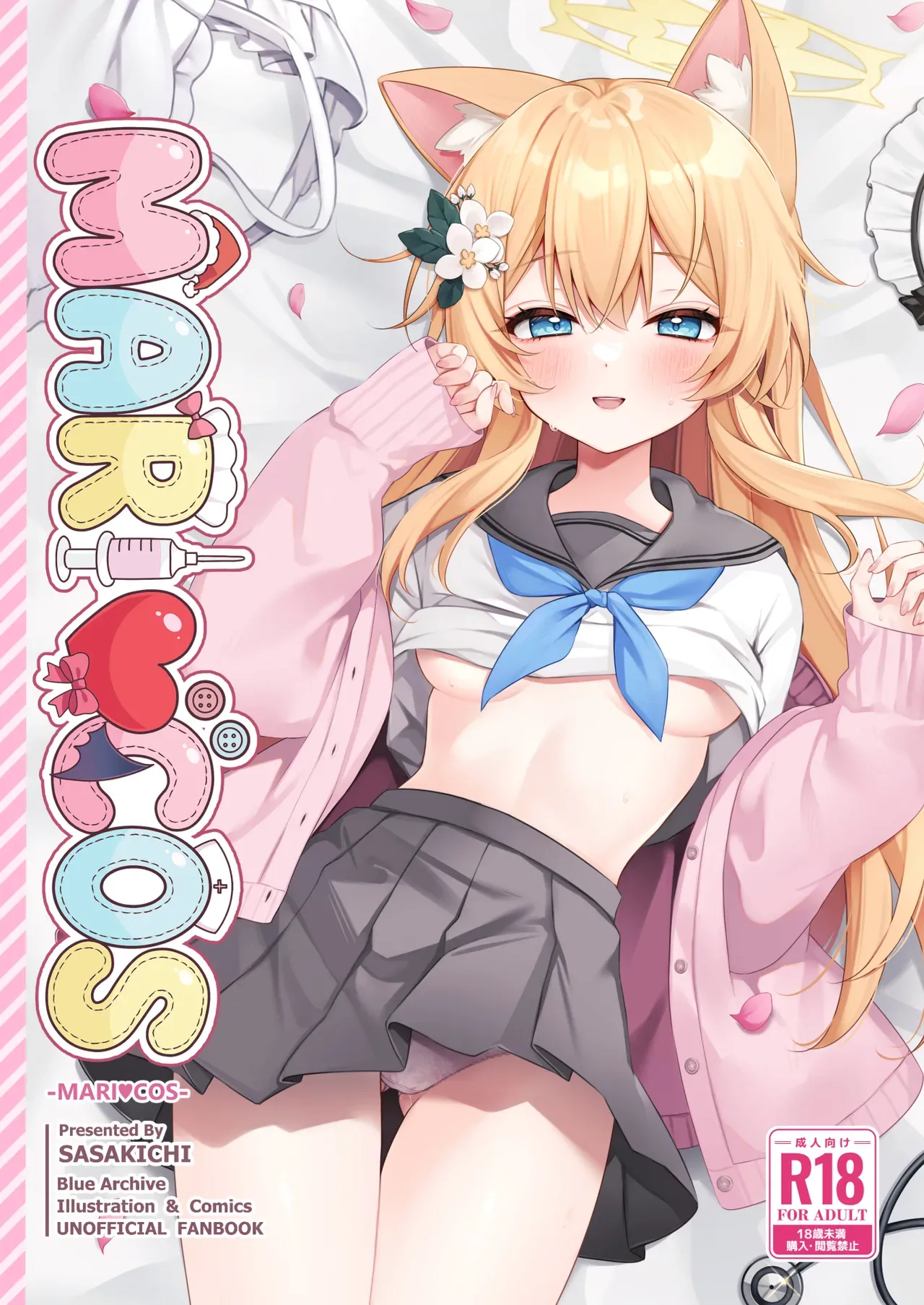 MARI♥COS page 1 full