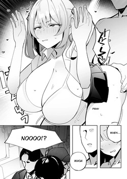 [Seika Kairaku Shoten (Meme)] Sex in Solitude: Since I'm Invisible, I Can Cheat on Married Women and Young Girls Without Consequences [English] [MTL] [Digital] — page 12