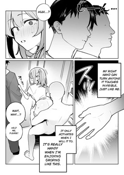 [Seika Kairaku Shoten (Meme)] Sex in Solitude: Since I'm Invisible, I Can Cheat on Married Women and Young Girls Without Consequences [English] [MTL] [Digital] — page 13