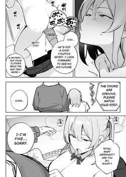 [Seika Kairaku Shoten (Meme)] Sex in Solitude: Since I'm Invisible, I Can Cheat on Married Women and Young Girls Without Consequences [English] [MTL] [Digital] — page 19