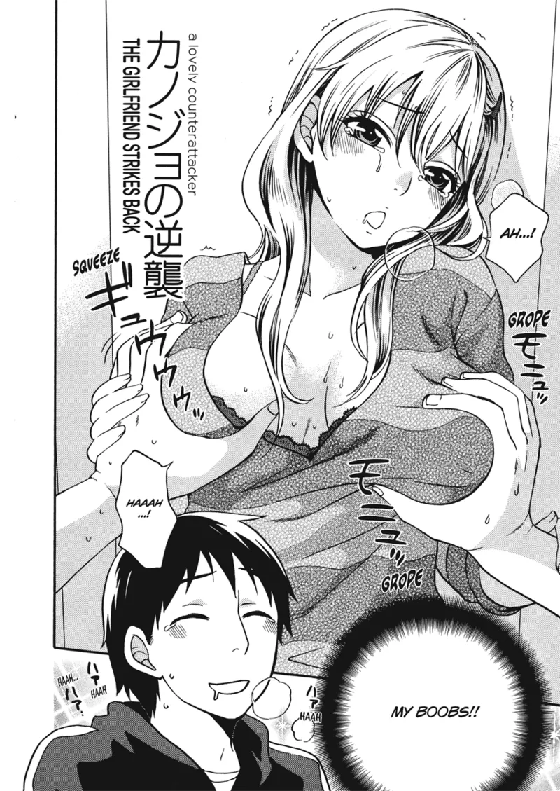 Embrace & Bloom page 6 full