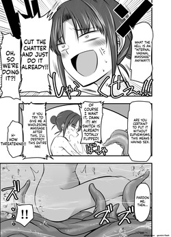 [Adolescence Maru] Shokushu Onsen e Youkoso (SCANMTL) — page 15