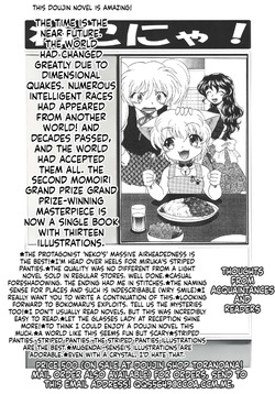 [Momo no Tsubomi] Eru Eru 24 [English][ScanMTL] — page 22
