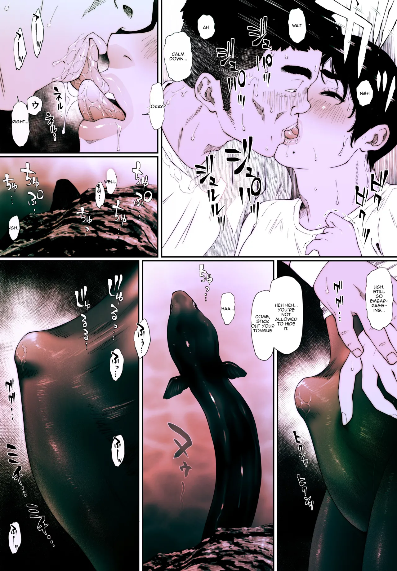 Coprolagnia Idegawa Akira page 9 full