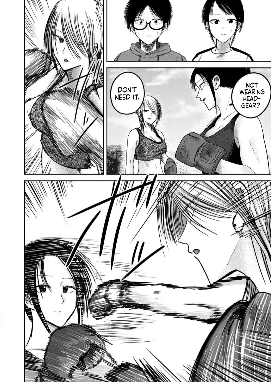 Ueno-kun wa Kaihatsu-zumi Dai 81.5 wa | Ueno-kun Has Been Developed Chapter 81.5 page 2 full