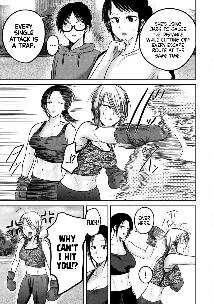 Ueno-kun wa Kaihatsu-zumi Dai 81.5 wa | Ueno-kun Has Been Developed Chapter 81.5 page 5 full
