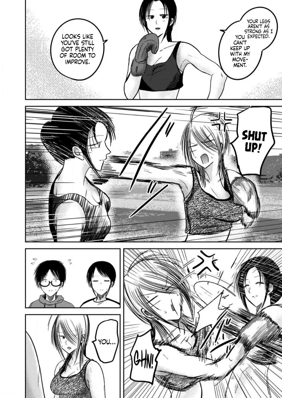 Ueno-kun wa Kaihatsu-zumi Dai 81.5 wa | Ueno-kun Has Been Developed Chapter 81.5 page 6 full