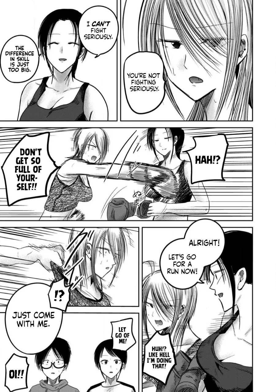 Ueno-kun wa Kaihatsu-zumi Dai 81.5 wa | Ueno-kun Has Been Developed Chapter 81.5 page 7 full
